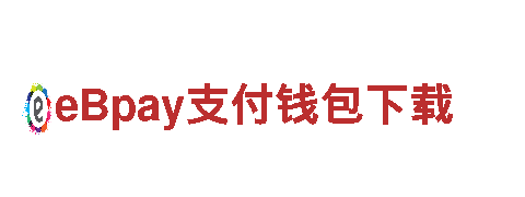 专业游戏广告公司万博ManBetX客户端登录IOS App链接